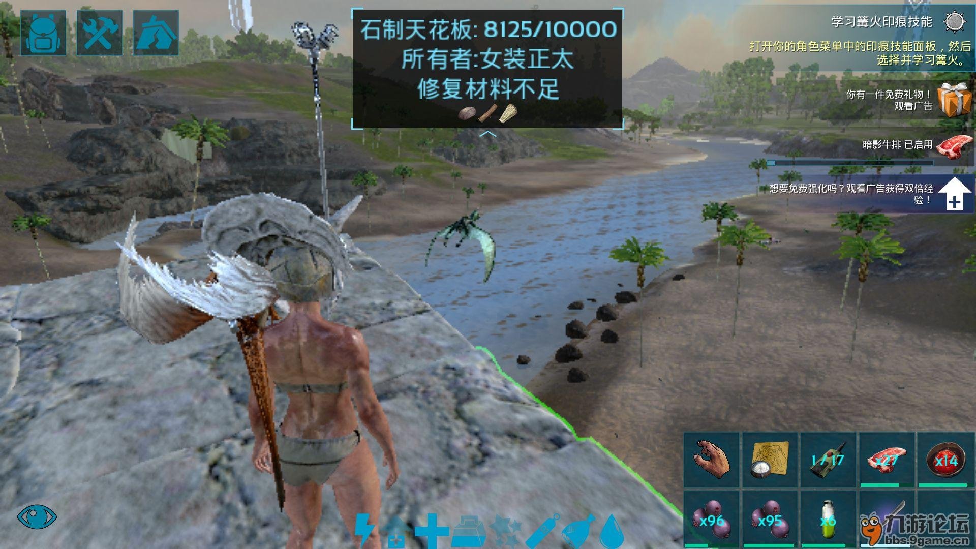 骑马与砍杀2 豪华版 截图21