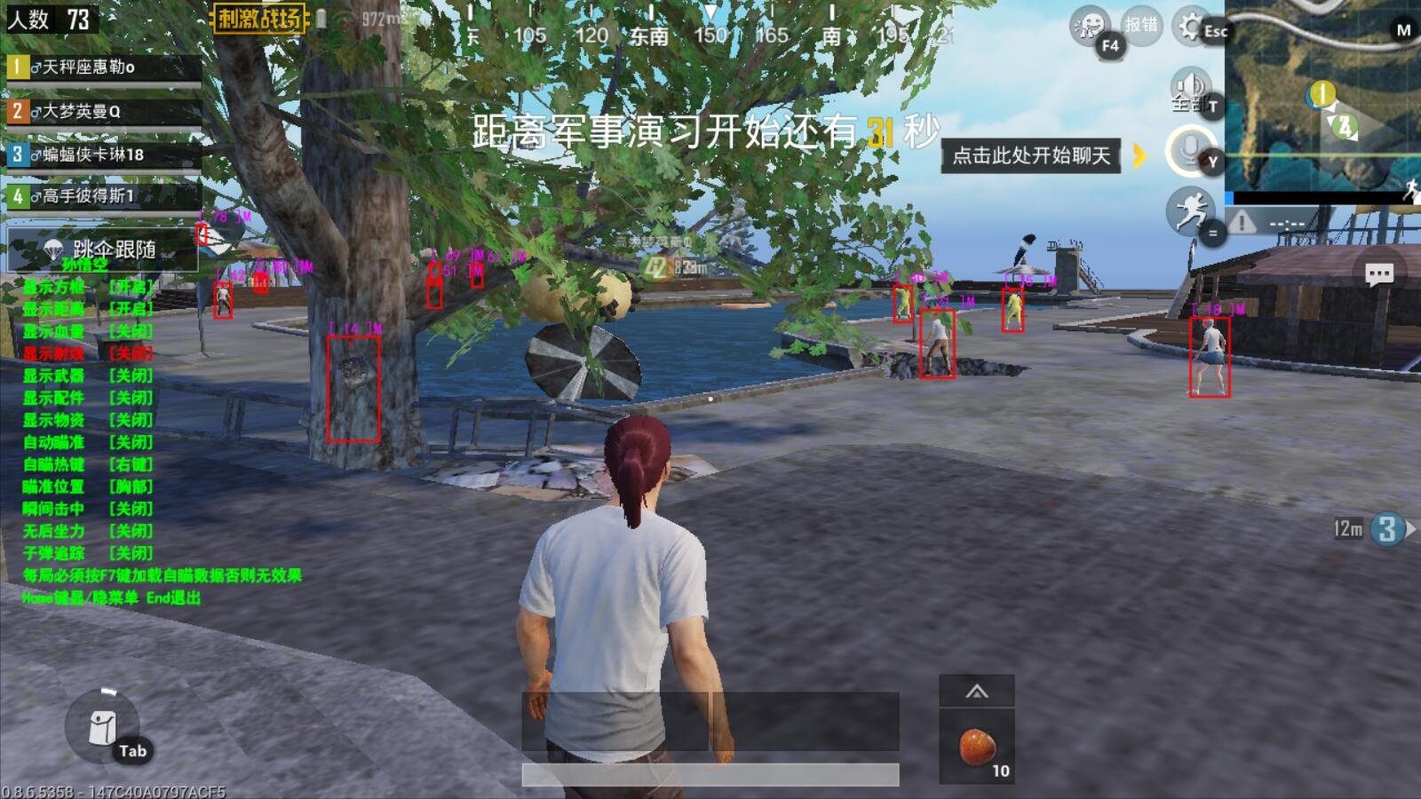 糖豆人：终极淘汰赛 豪华版 截图21