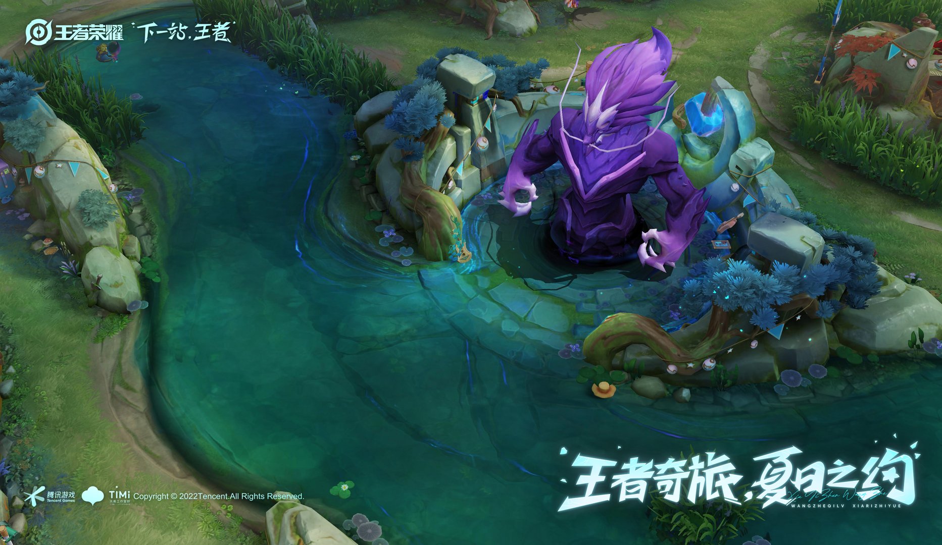 糖豆人：终极淘汰赛 年度版 截图6