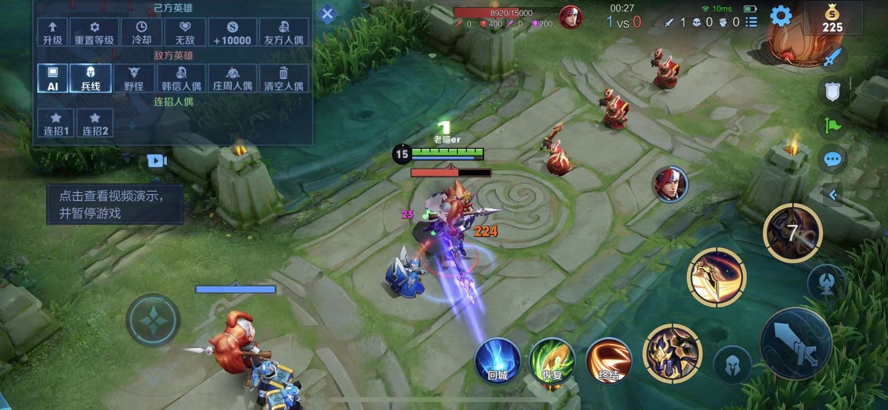 糖豆人：终极淘汰赛 年度版 截图8