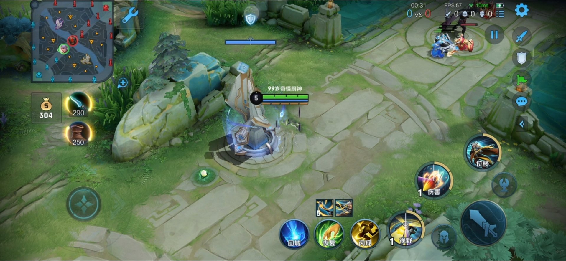 糖豆人：终极淘汰赛 年度版 截图9