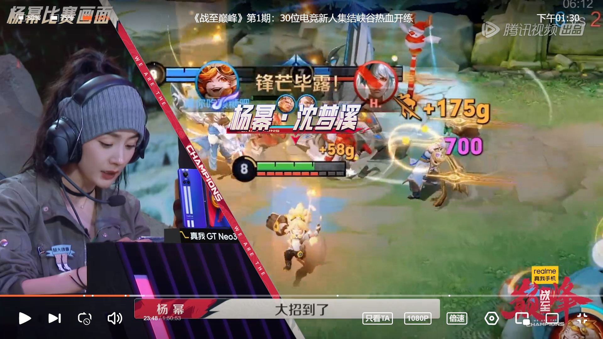 糖豆人：终极淘汰赛 年度版 截图20