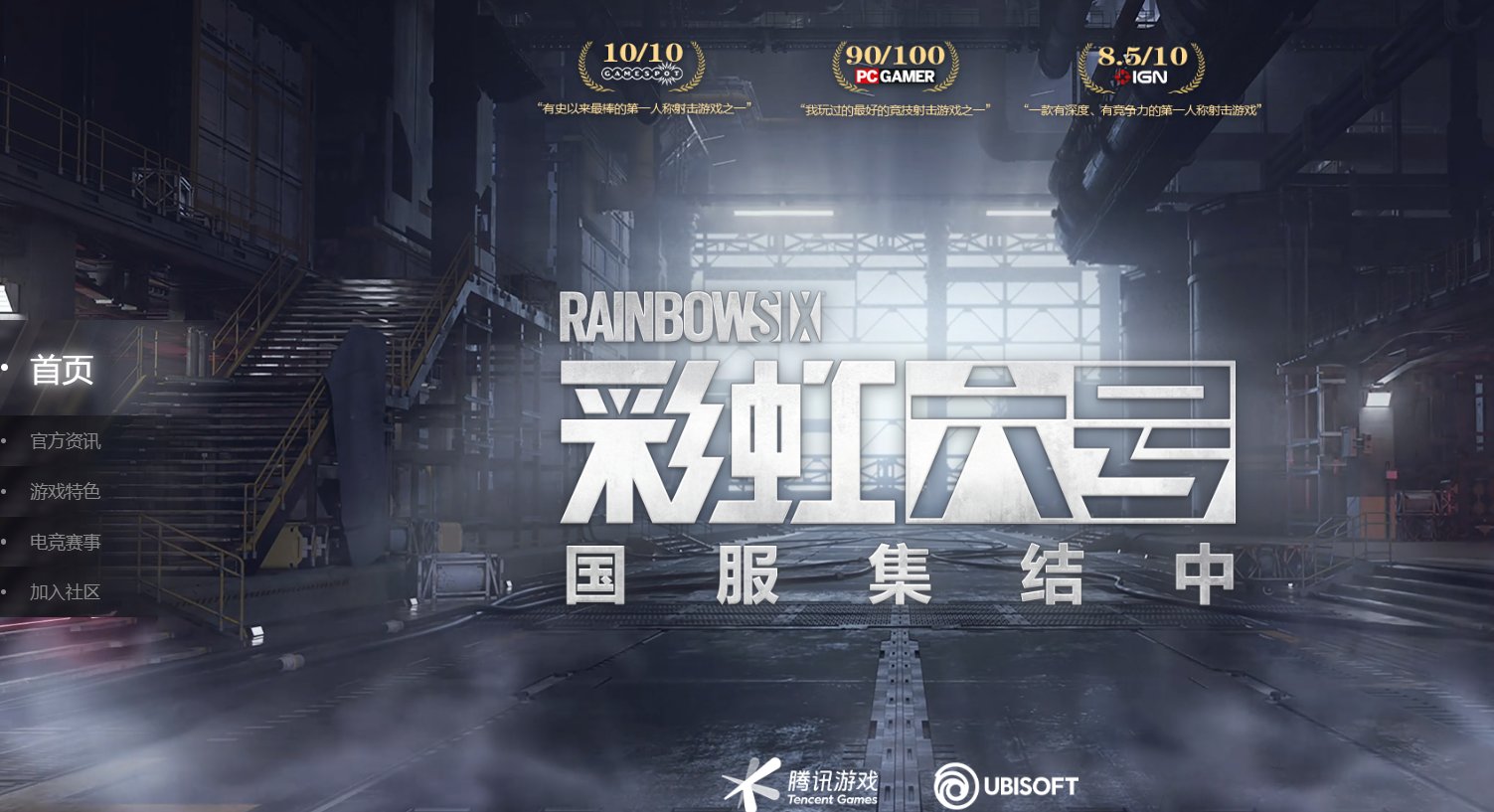 糖豆人：终极淘汰赛 豪华版 截图20