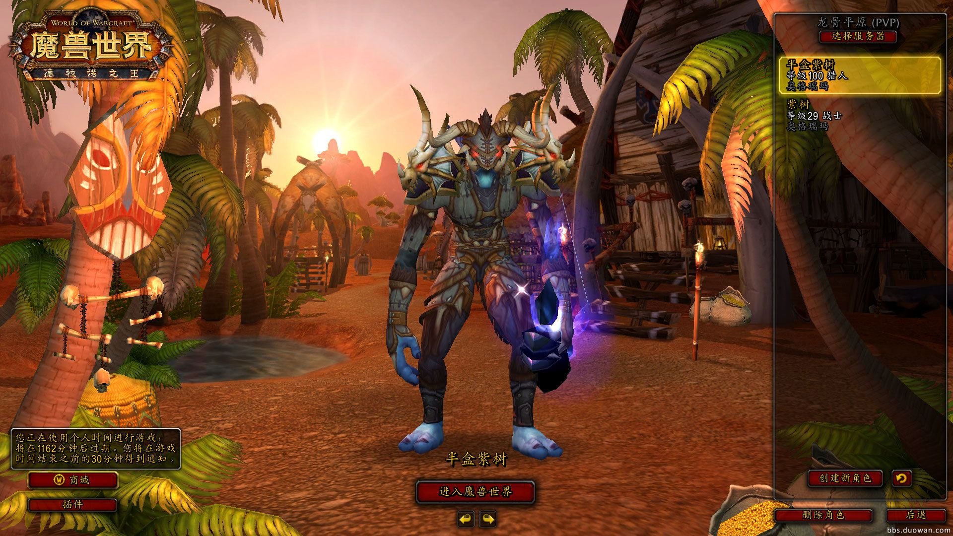 星露谷物语 重制版 截图2