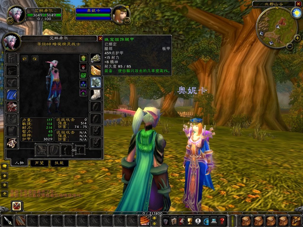 星露谷物语 重制版 截图5