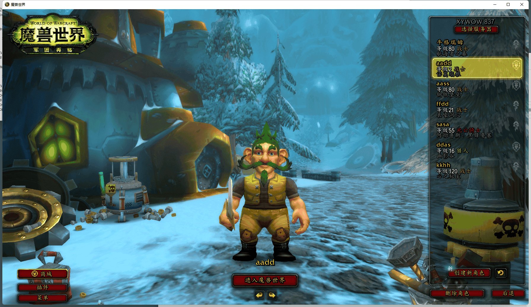 星露谷物语 重制版 截图15