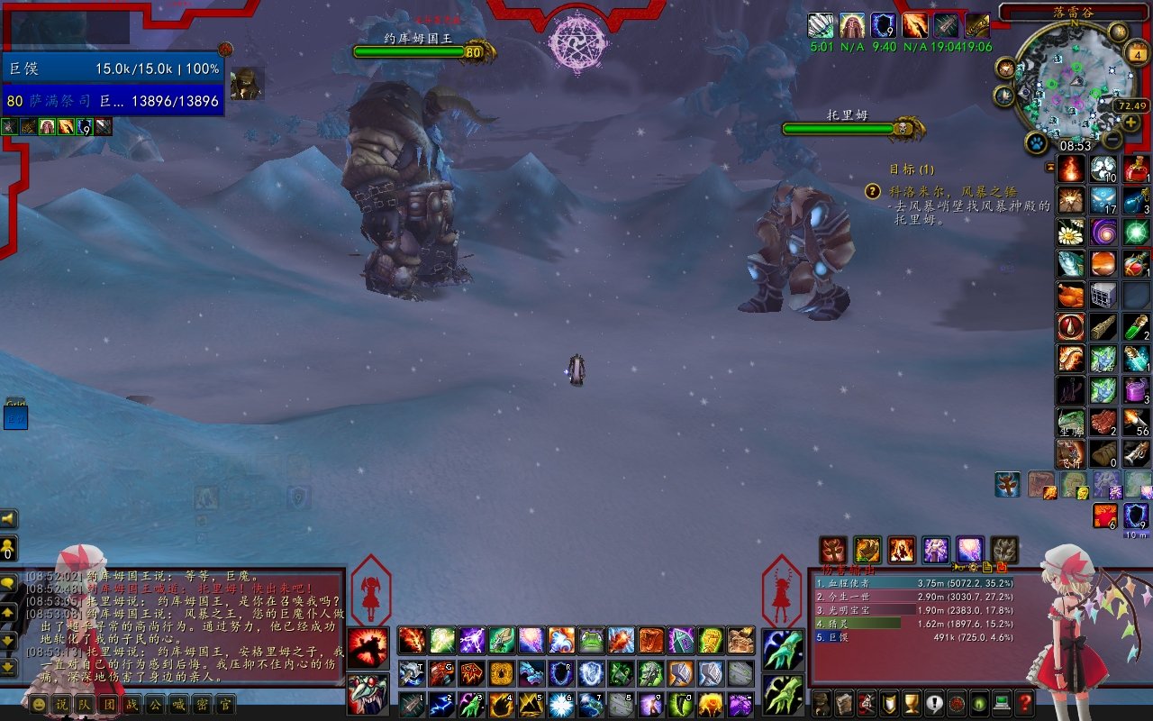 星露谷物语 重制版 截图17