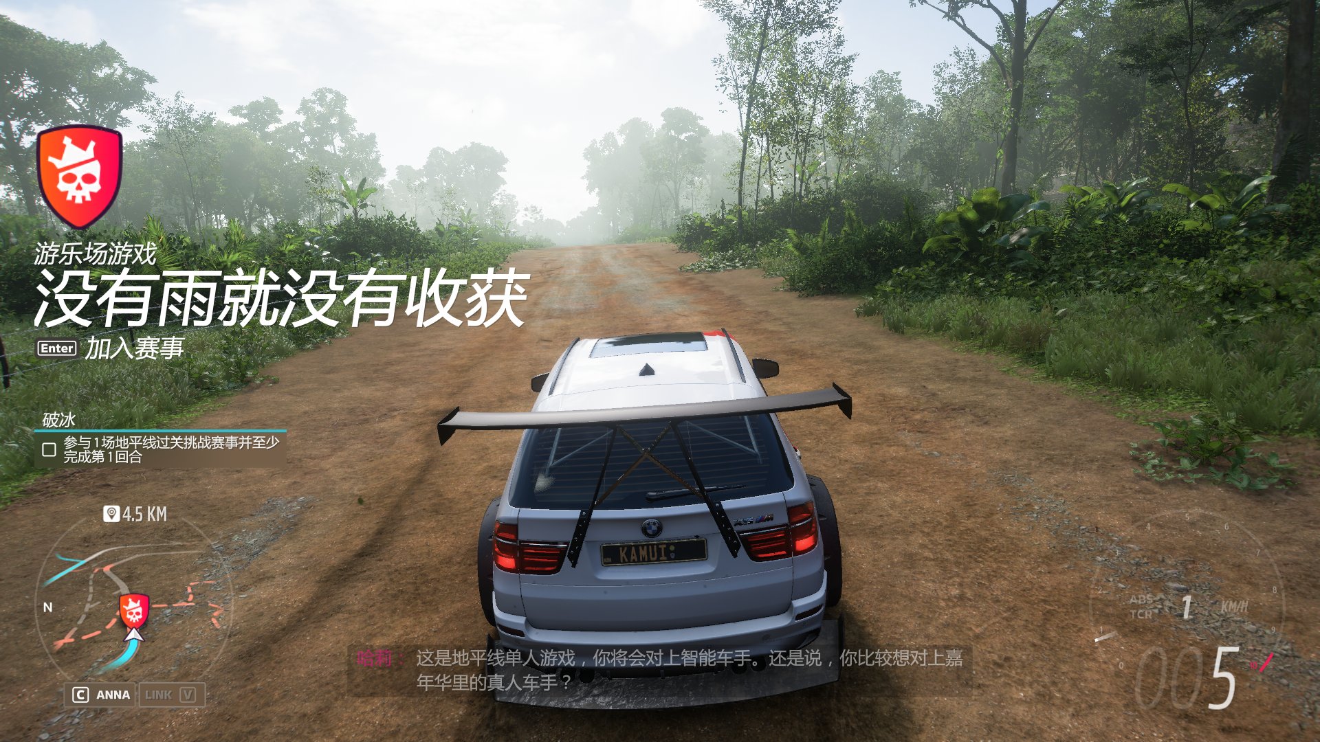 赛博朋克2077 重制版 截图1