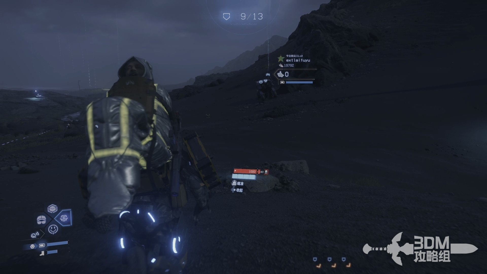 仁王2 终极版 截图17