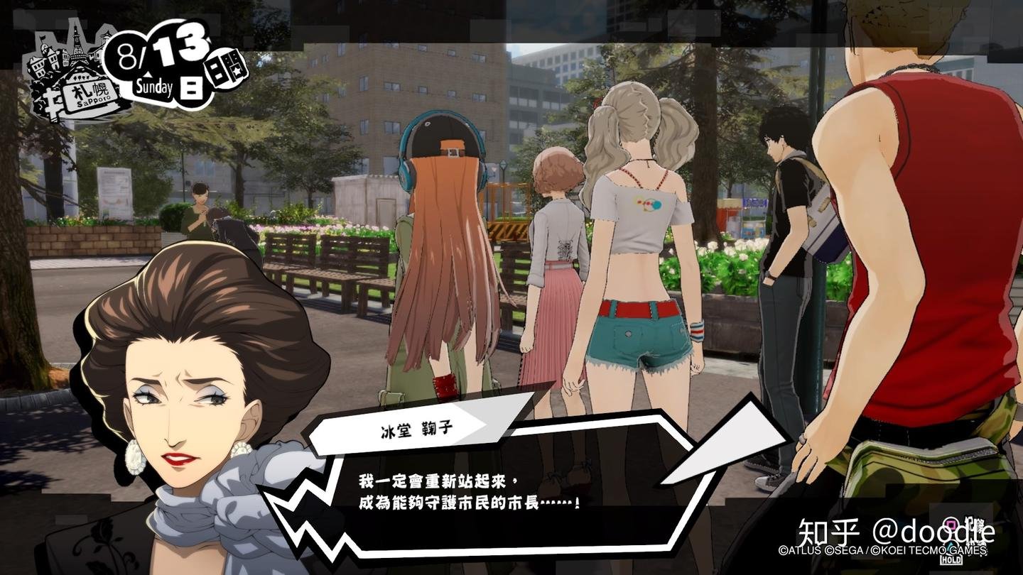 CS2 终极版 截图10