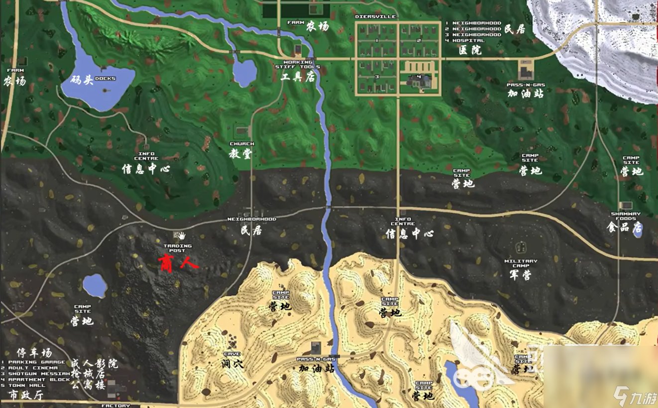 糖豆人：终极淘汰赛 豪华版 截图20