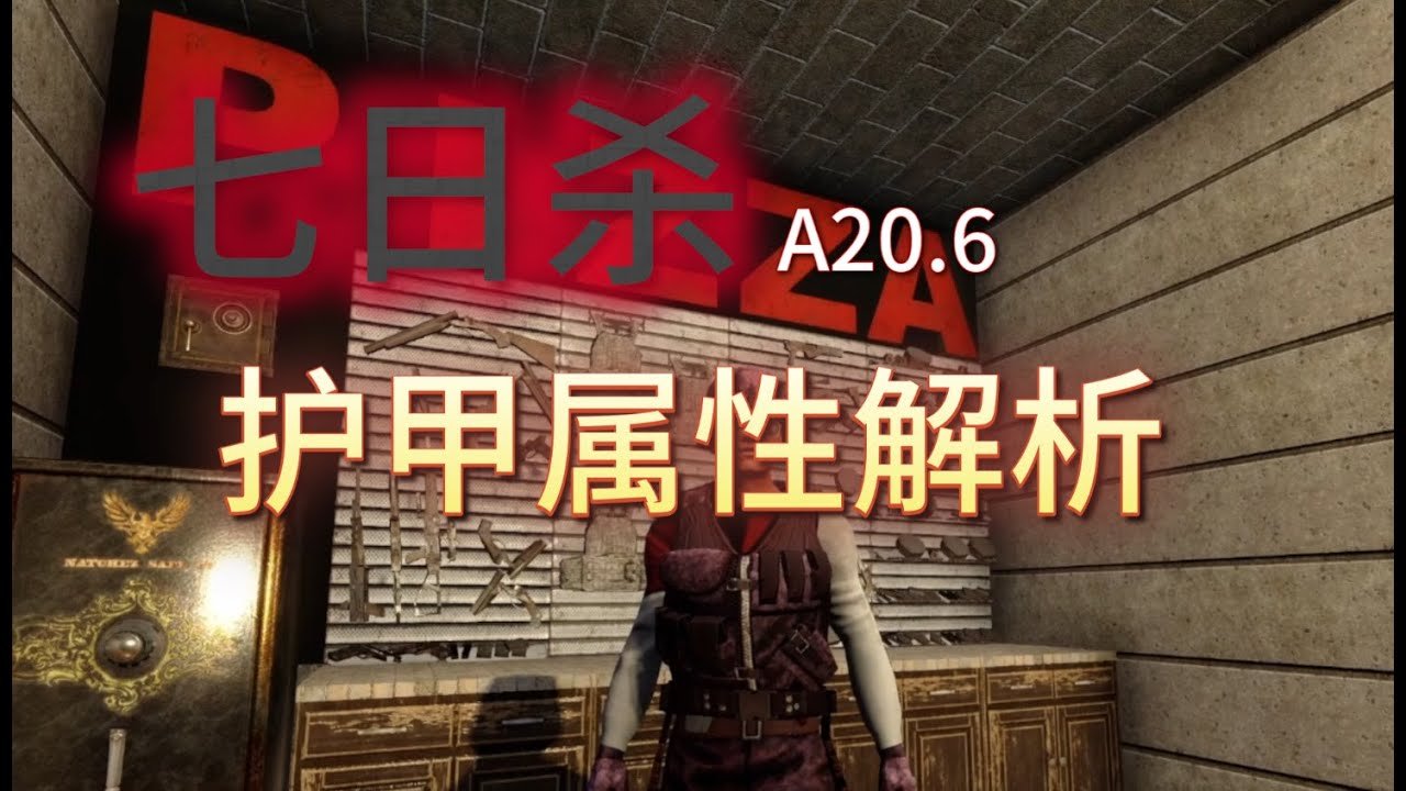 糖豆人：终极淘汰赛 豪华版 截图21