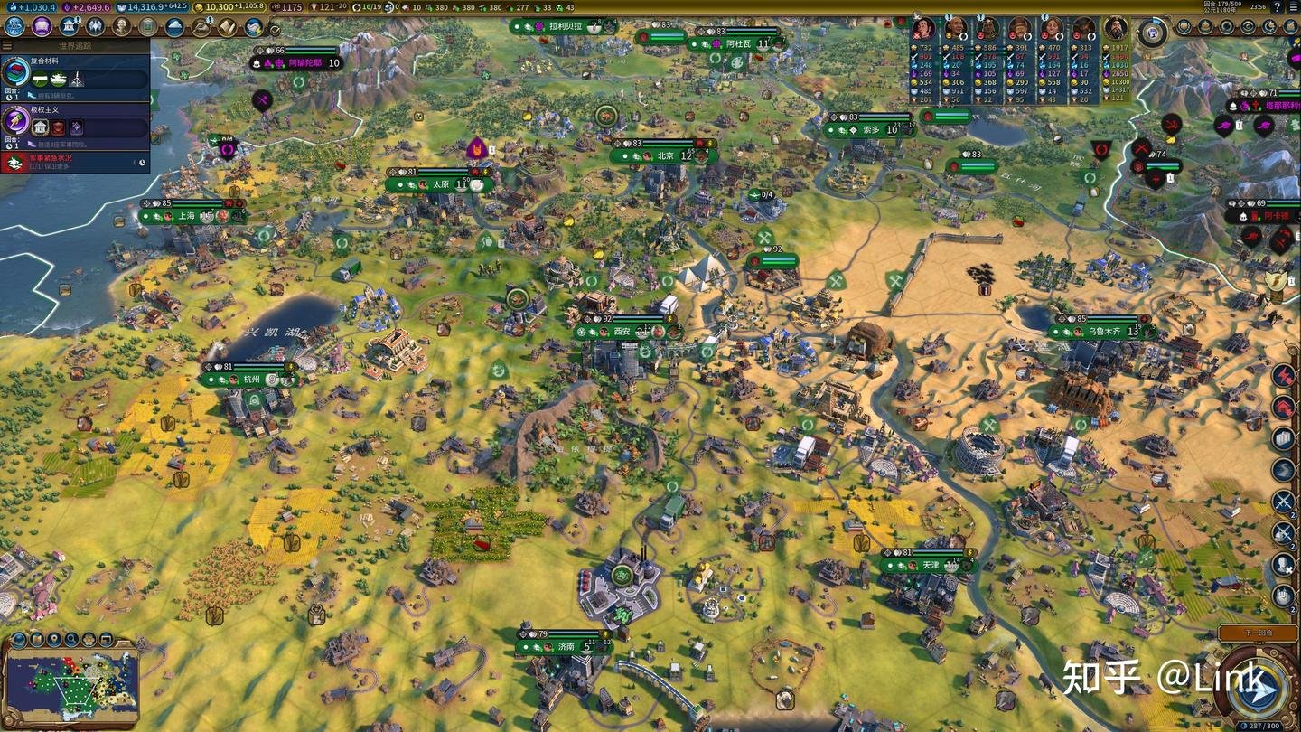 星露谷物语 重制版 截图4