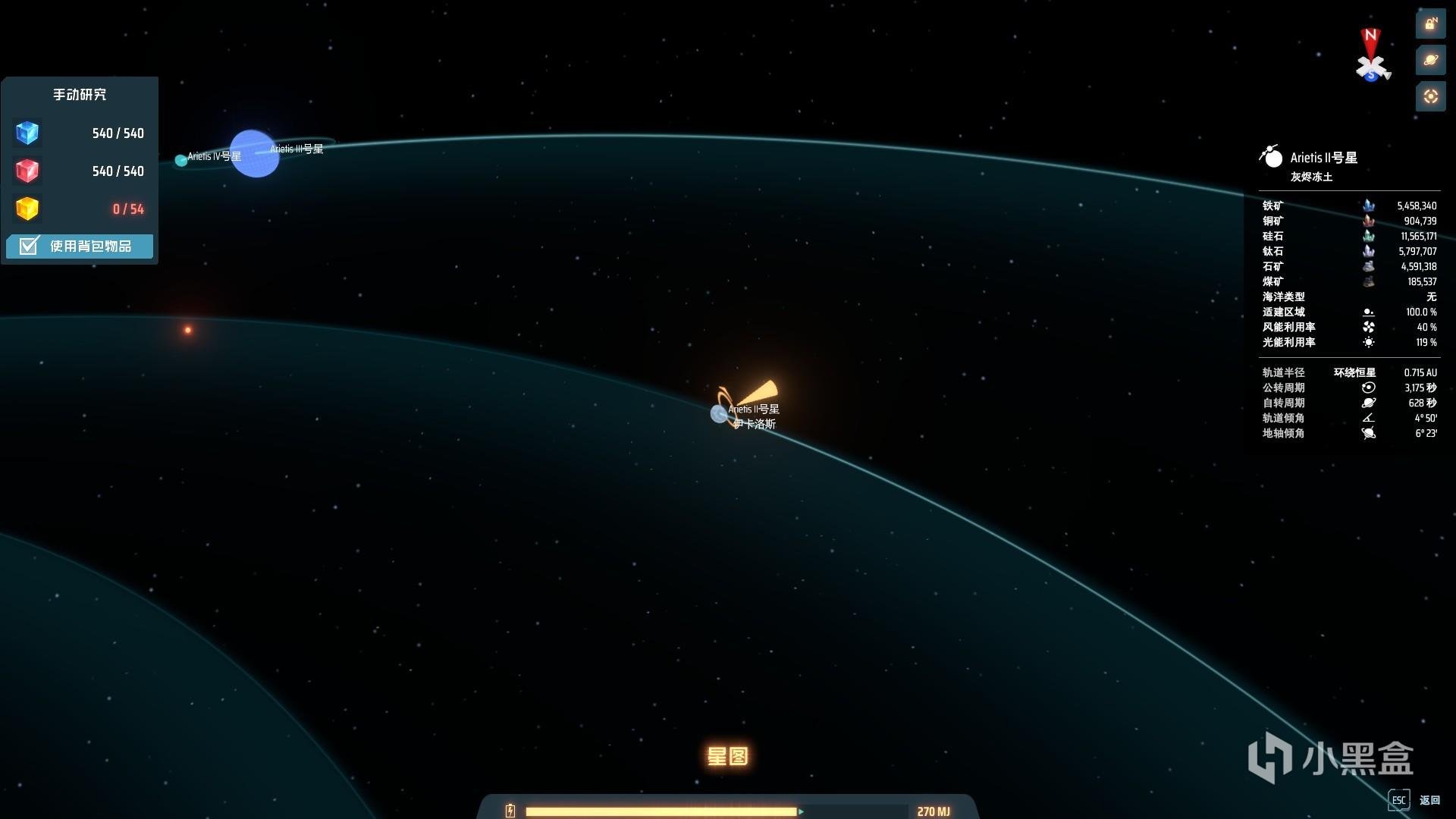 仁王2 豪华版 截图15