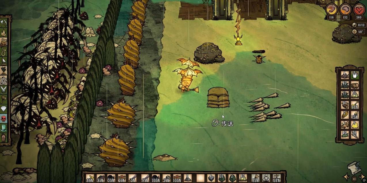 赛博朋克2077 重制版 截图11