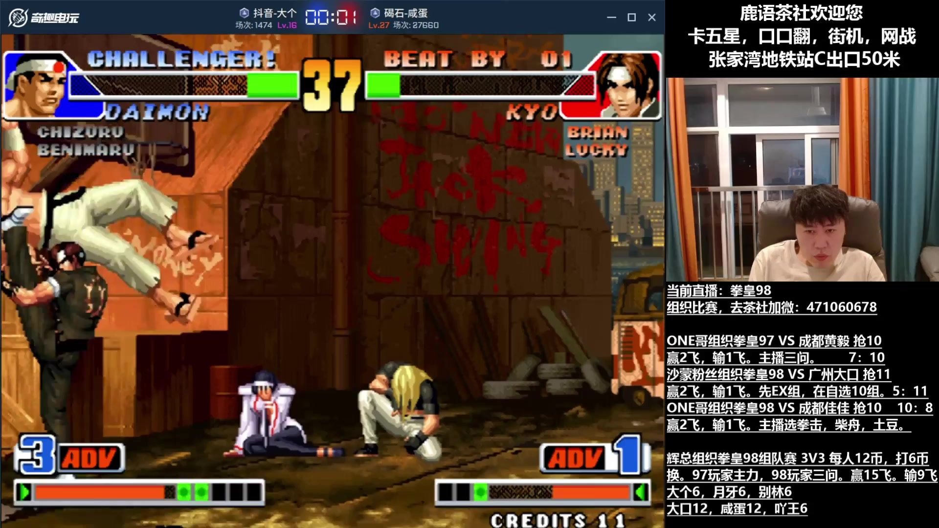 糖豆人：终极淘汰赛 豪华版 截图15