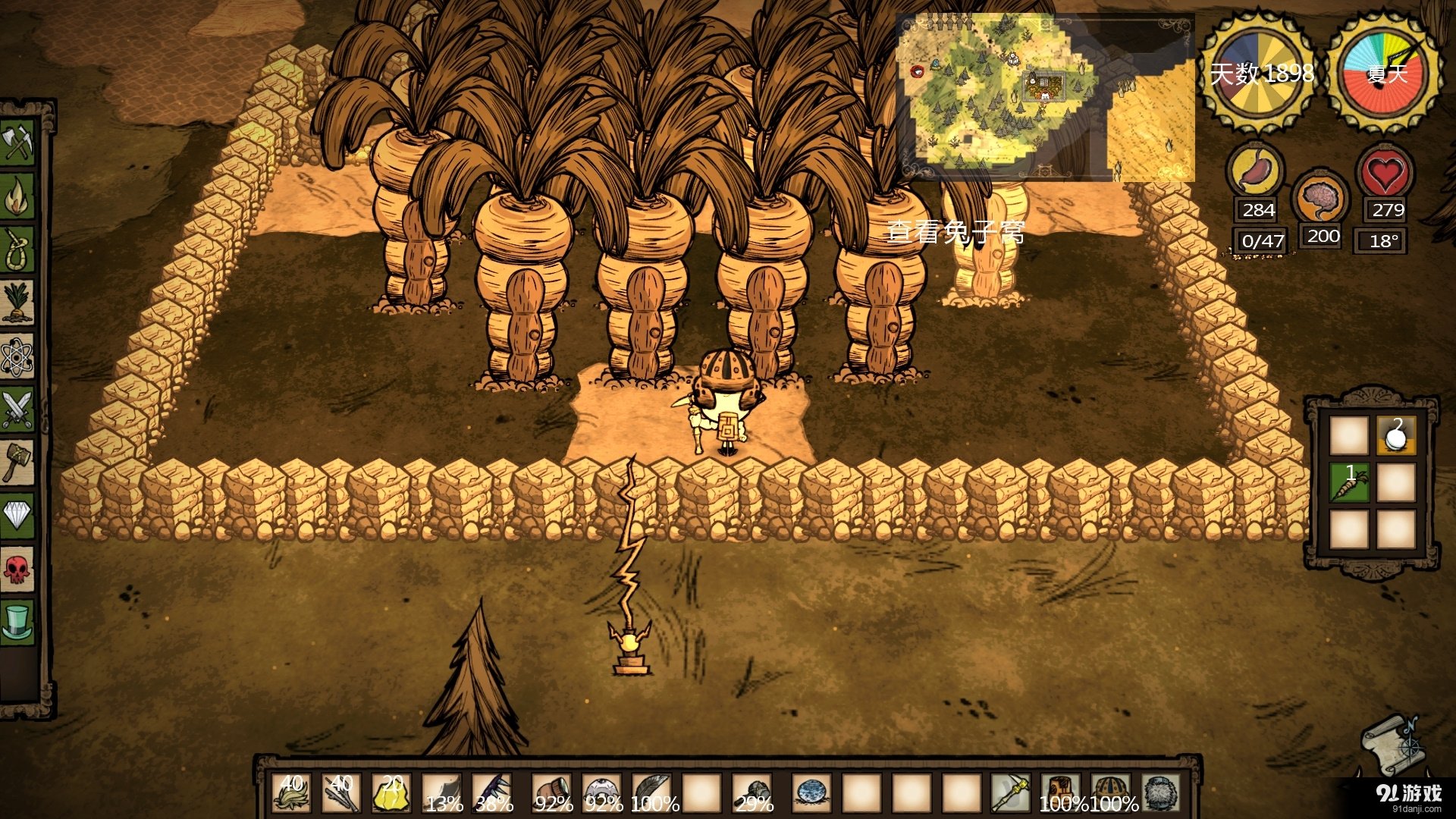 黑暗之魂3 截图9