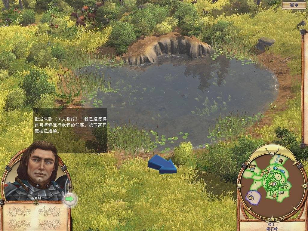 黑暗之魂3 年度版 截图4