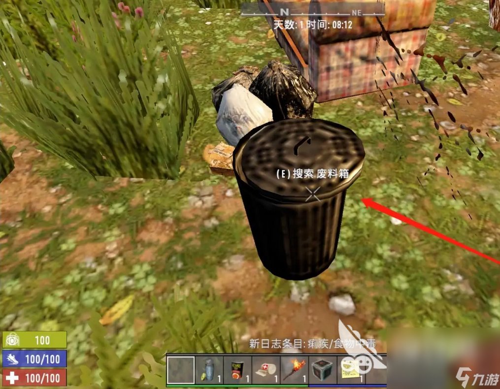 糖豆人：终极淘汰赛 豪华版 截图2