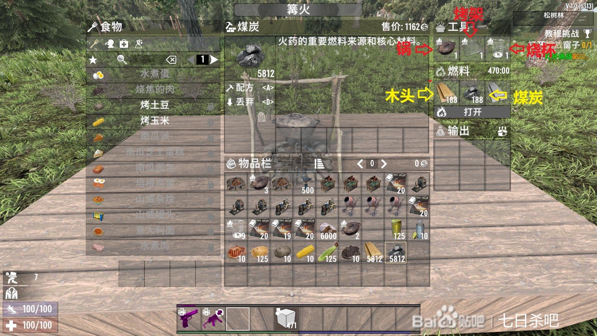 糖豆人：终极淘汰赛 豪华版 截图8