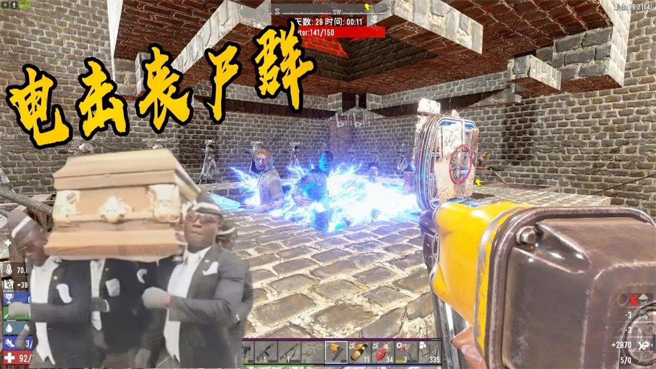 糖豆人：终极淘汰赛 豪华版 截图12