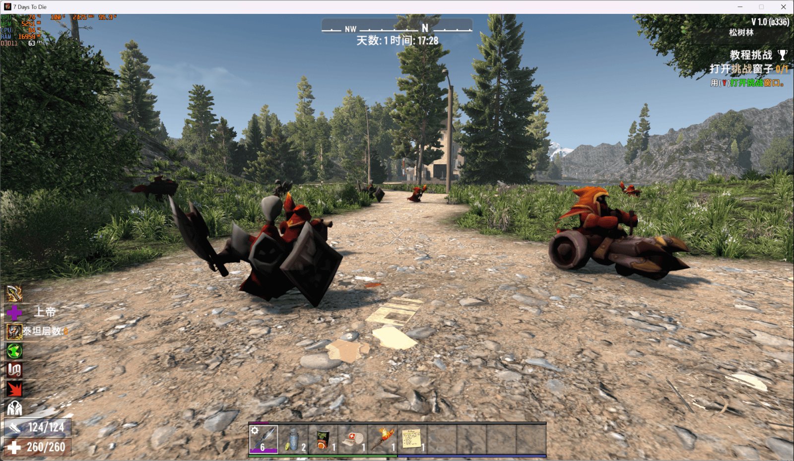 糖豆人：终极淘汰赛 豪华版 截图15