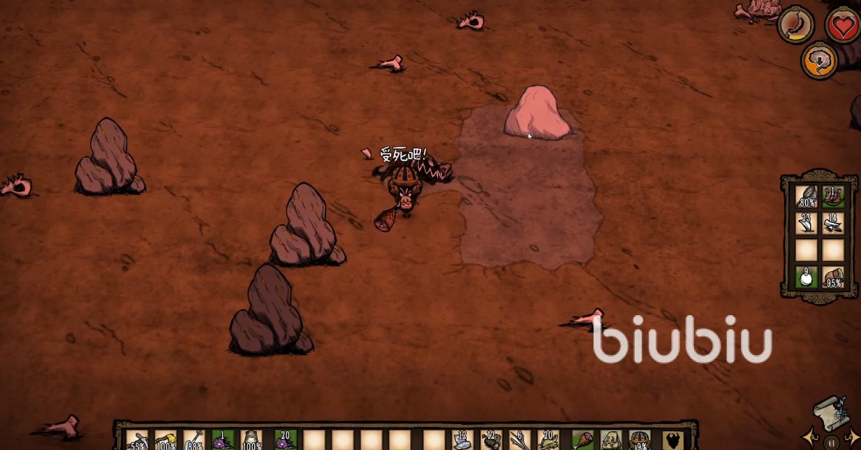 星露谷物语 重制版 截图6