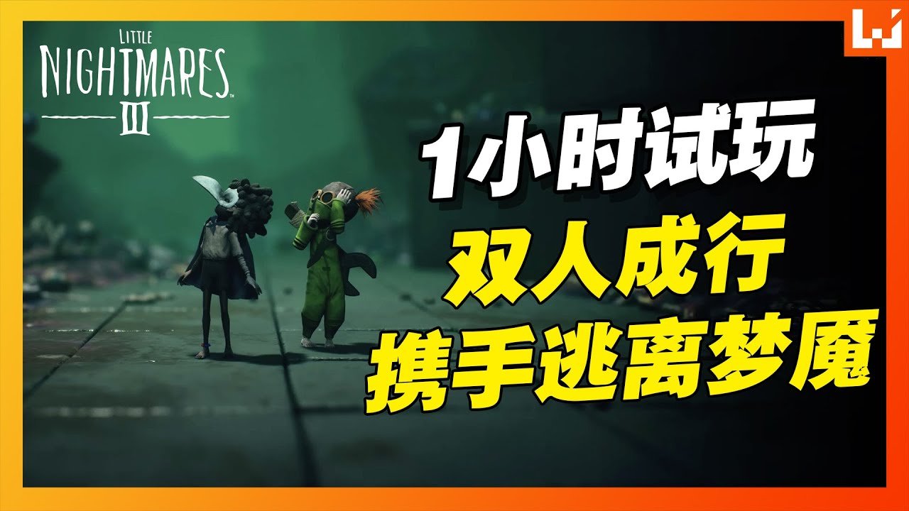 黑暗之魂3 截图18