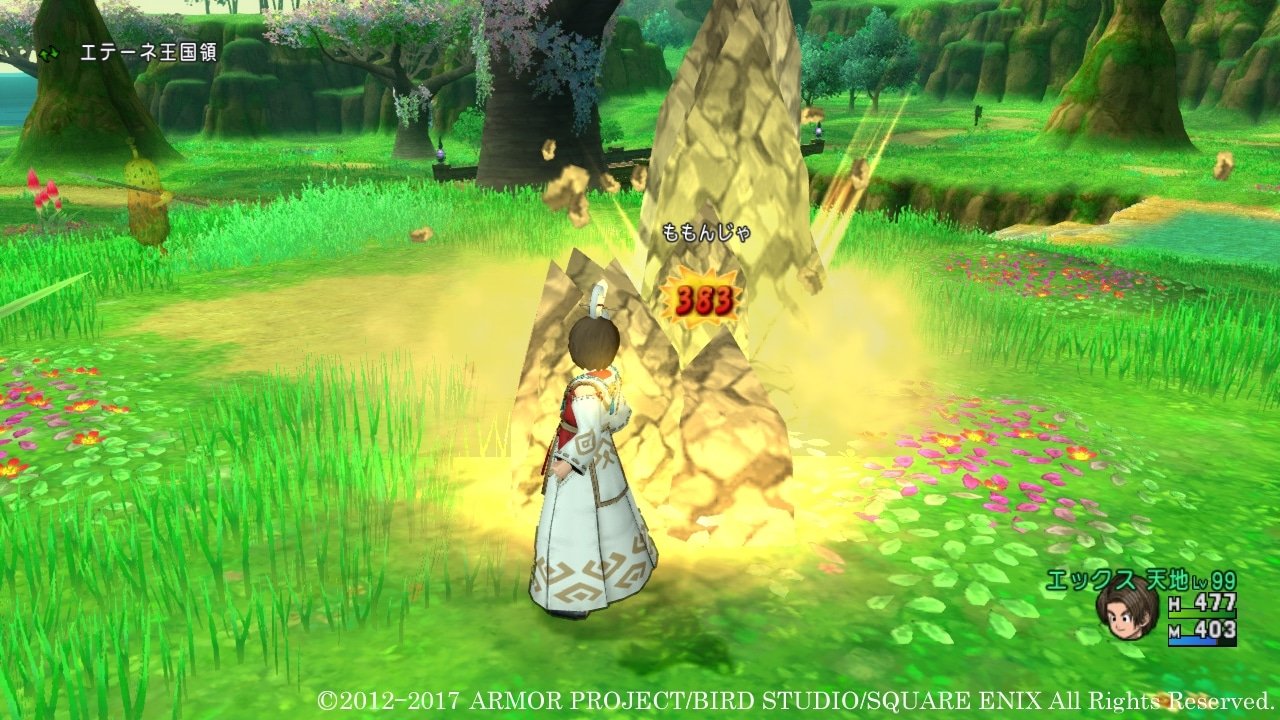 CS2 终极版 截图7