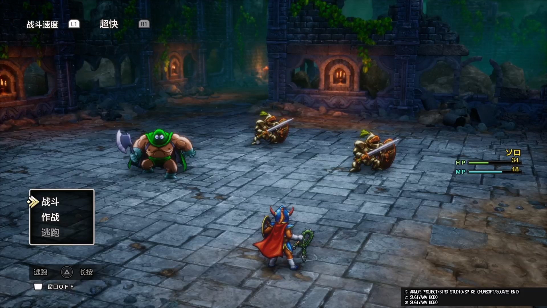 CS2 终极版 截图21