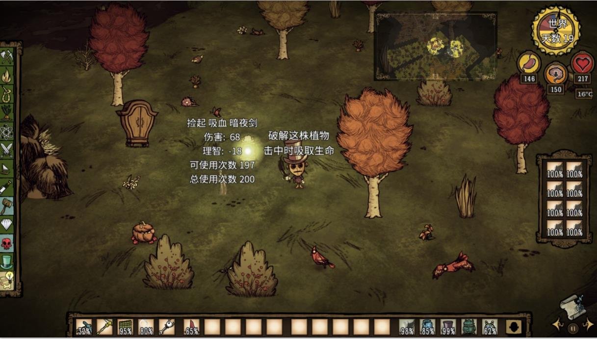 糖豆人：终极淘汰赛 豪华版 截图16