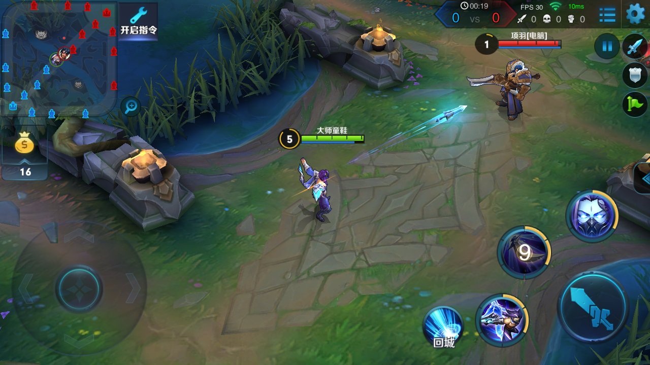 底特律：成为人类 重制版 截图4