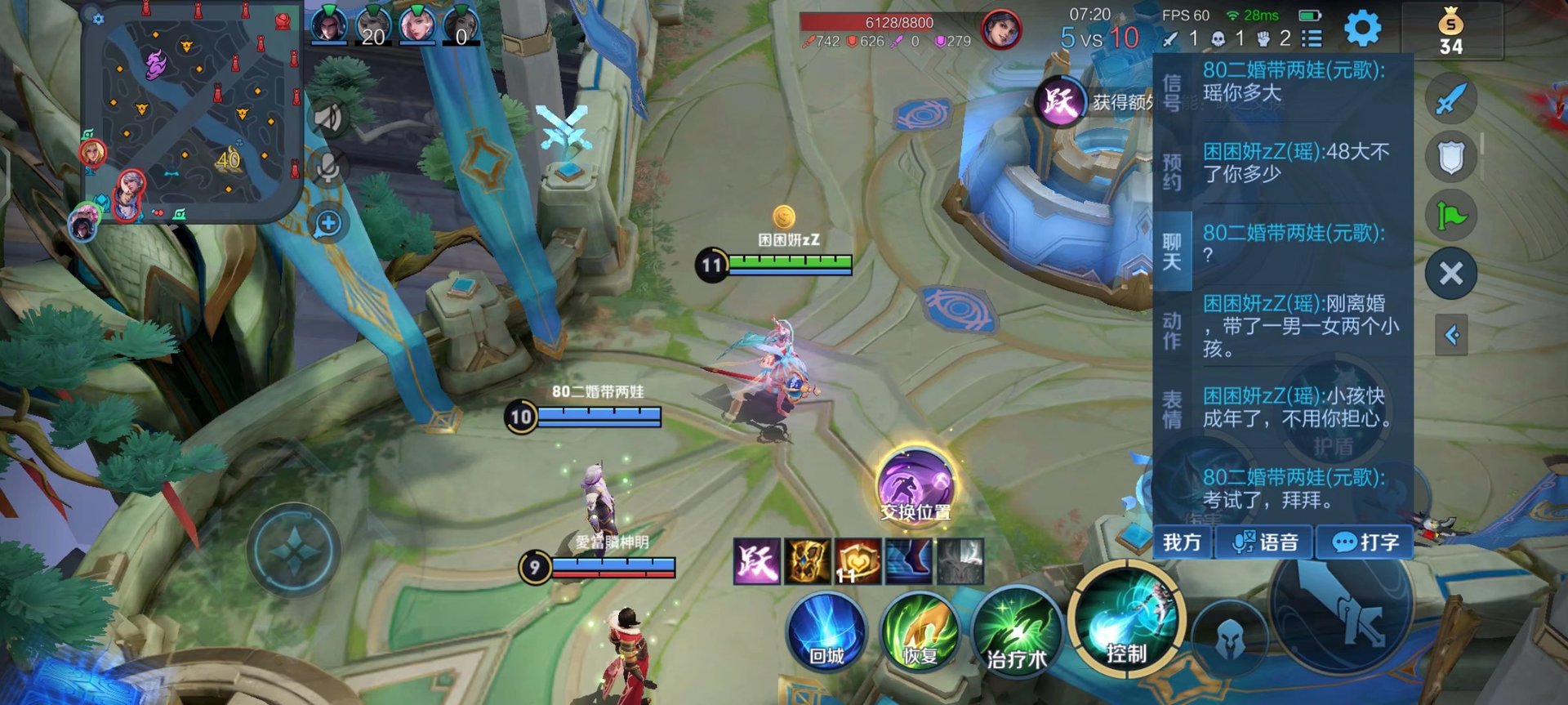 底特律：成为人类 重制版 截图14