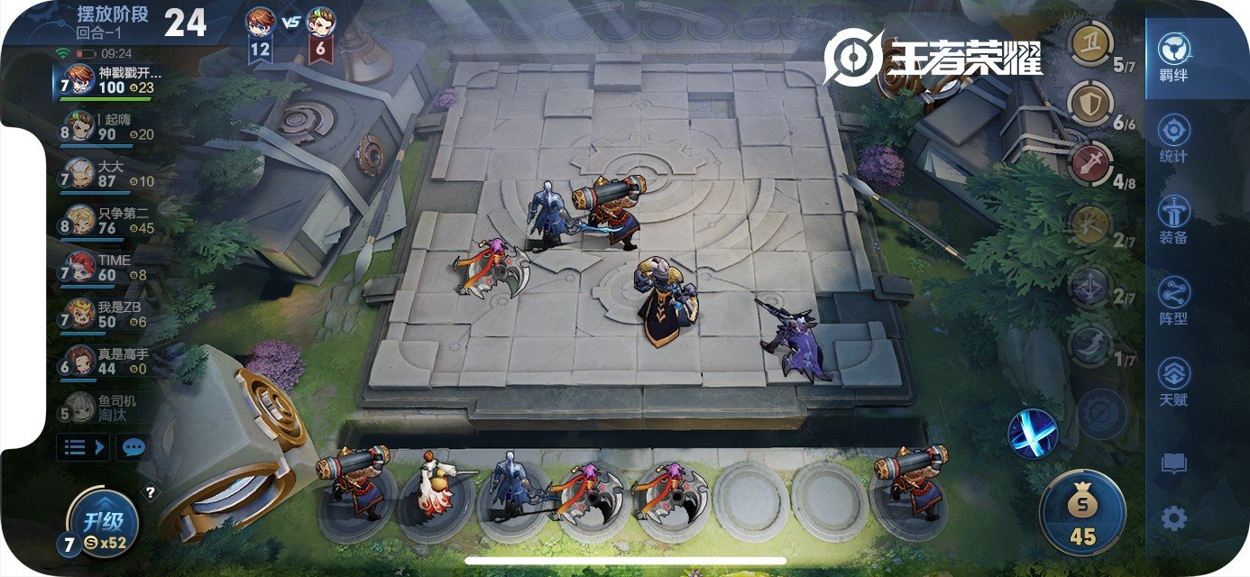 底特律：成为人类 重制版 截图18